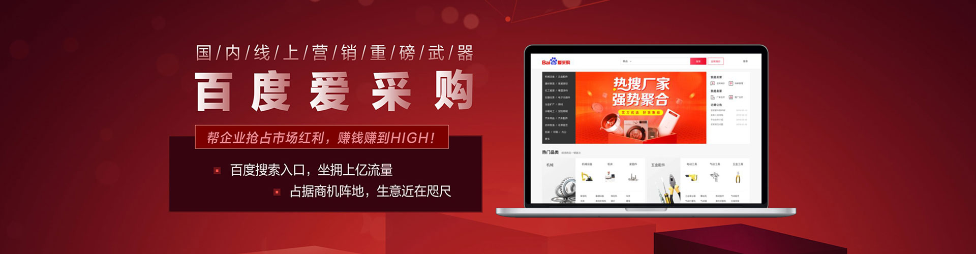 丰都微信信息流