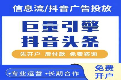 SEM托管代运营成功案例：提升品牌曝光率