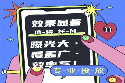 百度广告推广价格影响因素解析