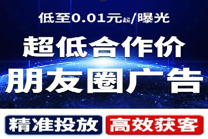 百度竞价排名推广：快速提升网站流量的技巧